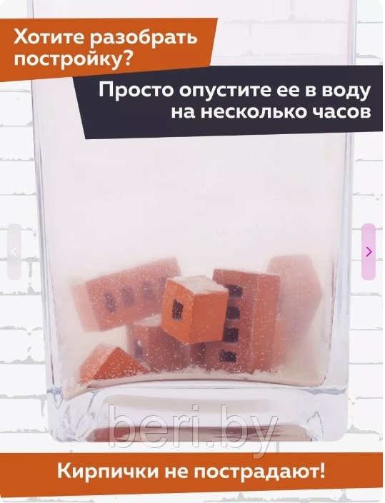 Конструктор из кирпичиков "Усадьба", 484 деталей, Brickmaster - фото 10 - id-p197506036