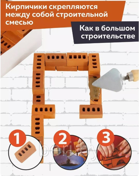 Конструктор из кирпичиков Brickmaster Собор 5 в 1, 489 деталей - фото 5 - id-p197506044