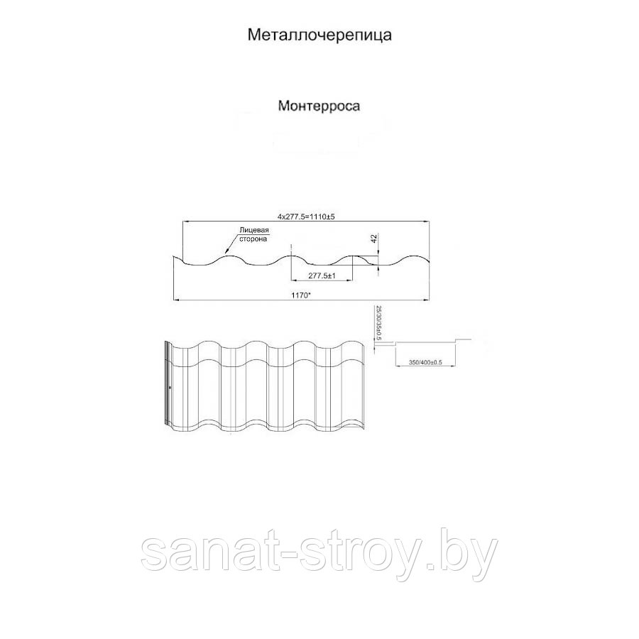 Металлочерепица МП Монтерроса-ML (PURETAN-20-RR11-0.5) RR 11 Элегантный зеленый - фото 2 - id-p198602811