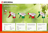 GRINDA PH-R регулируемая головка-пульверизатор для пластиковых бутылок, цвет зеленый/белый, фото 2