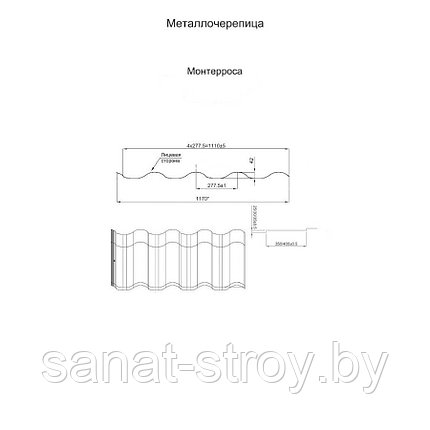 Металлочерепица МП Монтерроса-X (PURMAN-20-7024-0.5) RAL 7024 Серый графит, фото 2