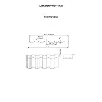 Металлочерепица МП Монтерроса-S (VALORI-20-Dark Brown-0.5) Dark Brown