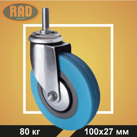 Колесная опора аппаратная болтовая поворотная RAD RBT 100, фото 2