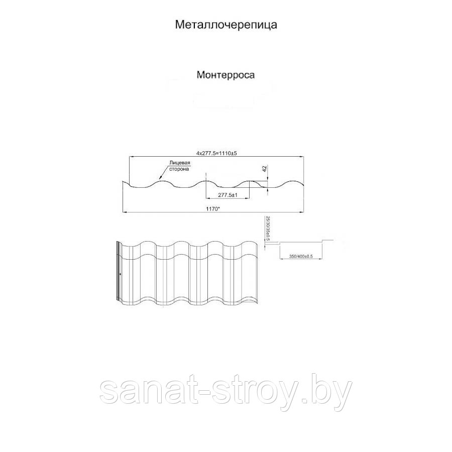 Металлочерепица МП Монтерроса-M (VikingMP-01-7016-0.45) RAL 7016 Антрацитово-серый