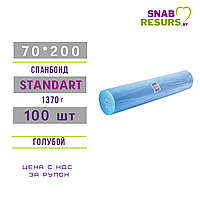 Простыни спанбонд 70*200 Standart, 100шт рул, голубые