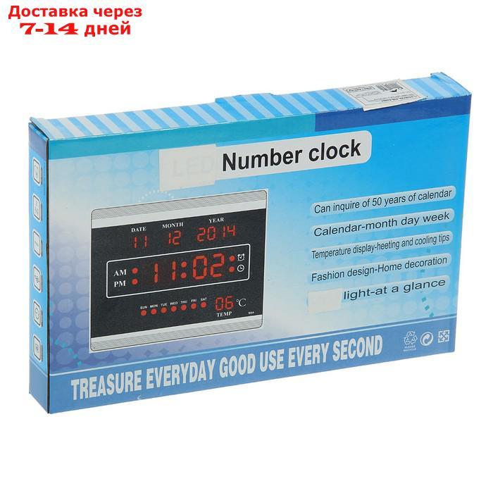 Часы настенные электронные с календарём и будильником, синие цифры, 23х5х17 см - фото 6 - id-p198556669