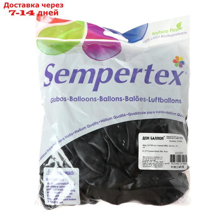 Шар латексный 12" пастель, черный, набор 50 шт. - фото 2 - id-p198560194