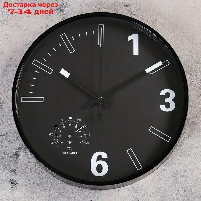 Часы настенные, серия: Классика, "Гриик", с термометром, d=30 см - фото 1 - id-p198556970