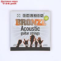 Струны для акустической гитары "BRONZE" с обмоткой из фосфорной бронзы /.010 - .048/