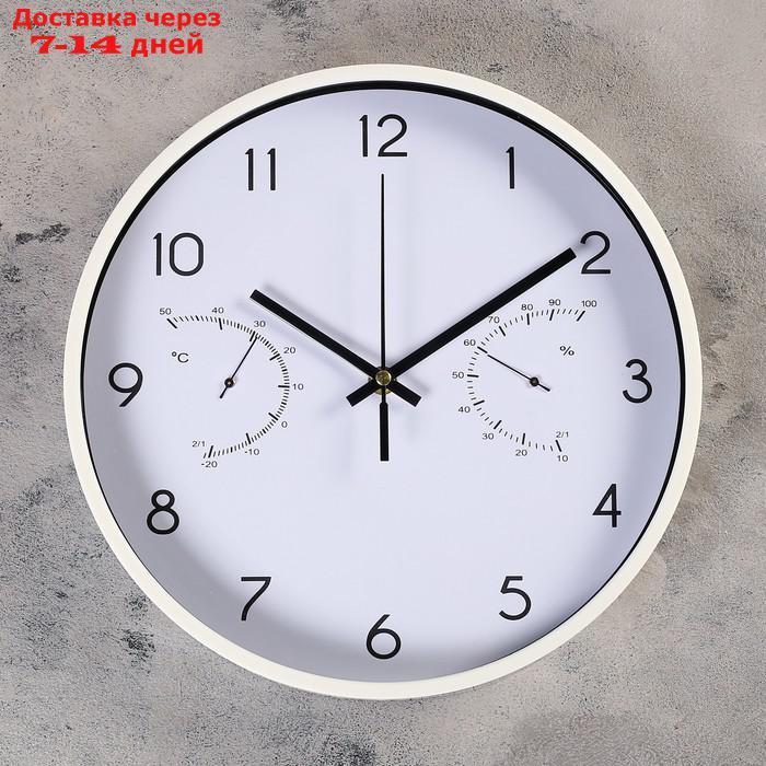Часы настенные, серия: Классика, "Уимер", с термометром и гигрометром, d=30 см - фото 1 - id-p198556976