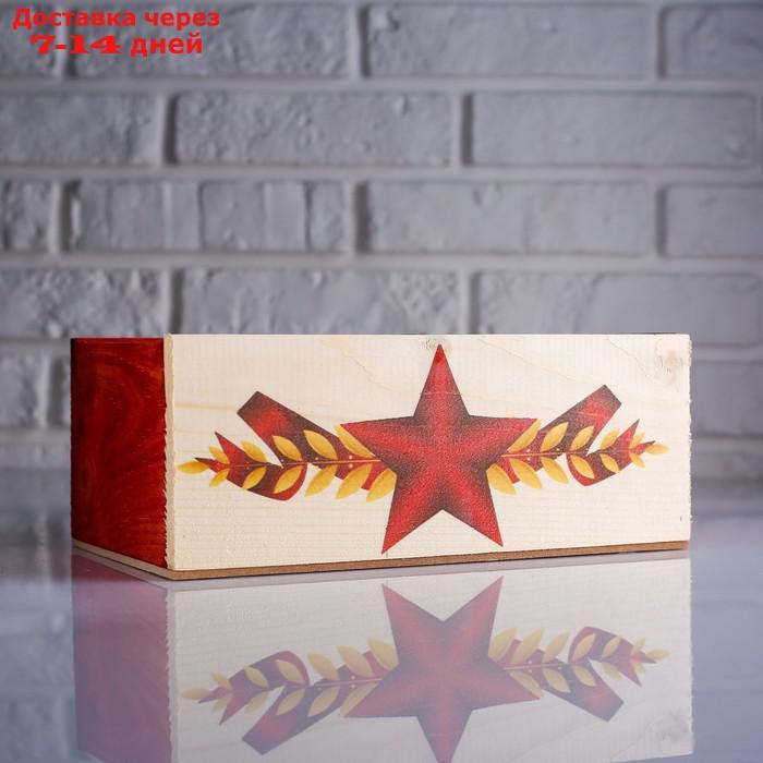Кашпо деревянное 24.5×14.5×9 см Элегант "Красная звезда", МАССИВ СОСНЫ - фото 1 - id-p198557390