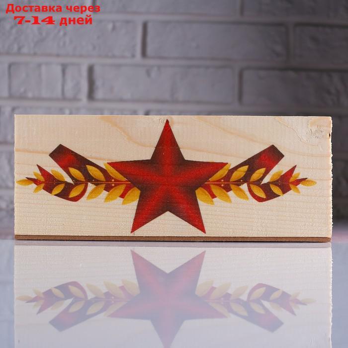 Кашпо деревянное 24.5×14.5×9 см Элегант "Красная звезда", МАССИВ СОСНЫ - фото 3 - id-p198557390