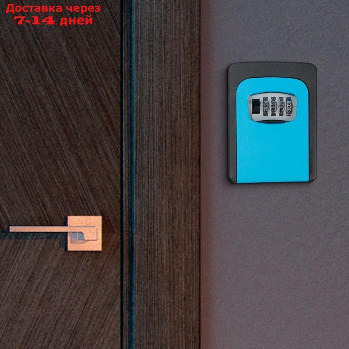 Ключница с кодовым замком, синяя - фото 1 - id-p198557436