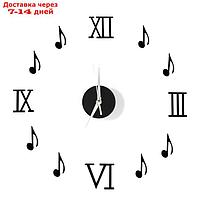 Часы-наклейка "Ноты", d=45 см, сек. стрелка 12 см, чёрные
