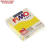 Пластика - полимерная глина FIMO soft, 57 г, лимонный