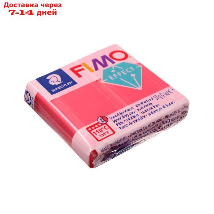 Пластика - полимерная глина FIMO effect, 57 г, полупрозрачный красный - фото 1 - id-p198557638