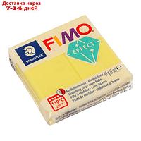 Пластика - полимерная глина FIMO effect, 57 г, полупрозрачный жёлтый