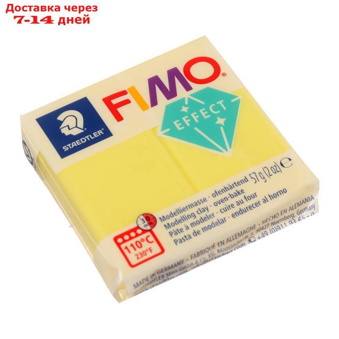 Пластика - полимерная глина FIMO effect, 57 г, полупрозрачный жёлтый - фото 1 - id-p198557645