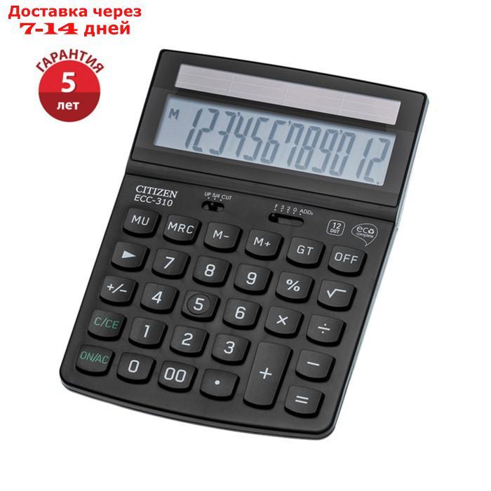 Калькулятор настольный Citizen 12-разрядный, 142x186x37 мм, 2-е питание, чёрный - фото 1 - id-p198557843