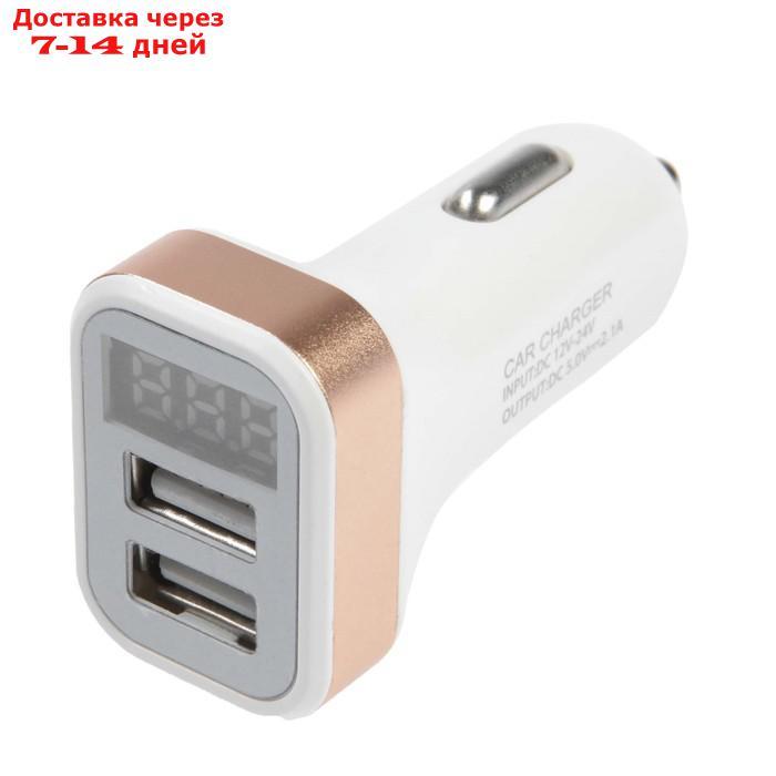 Автомобильный вольтметр, зарядное устройство Cartage 12-24 В, 2 USB 2А, микс