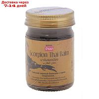 Бальзам массажный Scorpion Black Balm черный с ядом скорпиона, 50 г