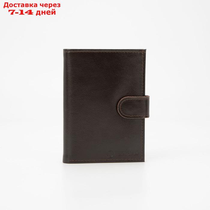 Обложка для автодокументов и паспорта, отдел для купюр, 5 карманов для карт, матовый, цвет коричневый - фото 1 - id-p198555649