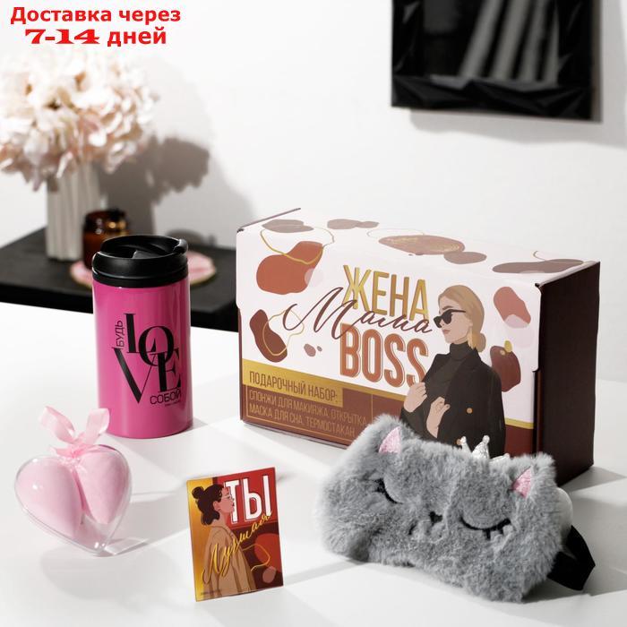 Подарочный набор "Жена, мама, босс", маска для сна, термостакан, спонж 2шт, открытка - фото 1 - id-p198559717