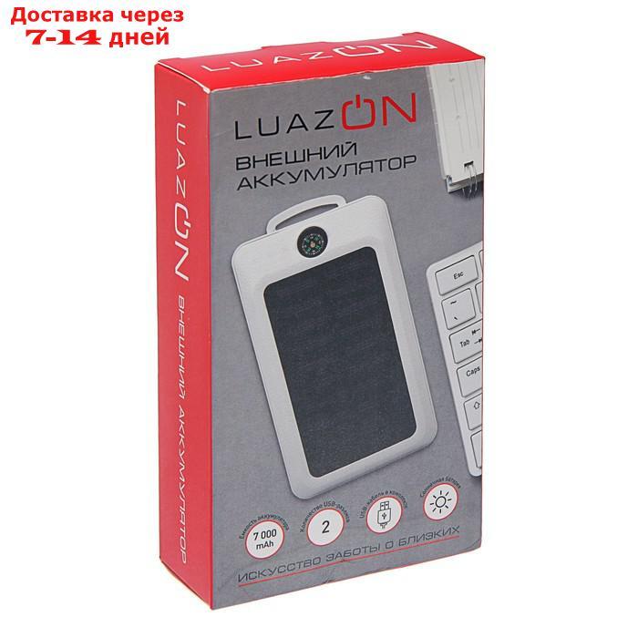 Внешний аккумулятор LuazON, 7000 мАч, 2хUSB, microUSB, 1 A, Li-pol,солнеч бат,фонарик,компас - фото 4 - id-p198555748