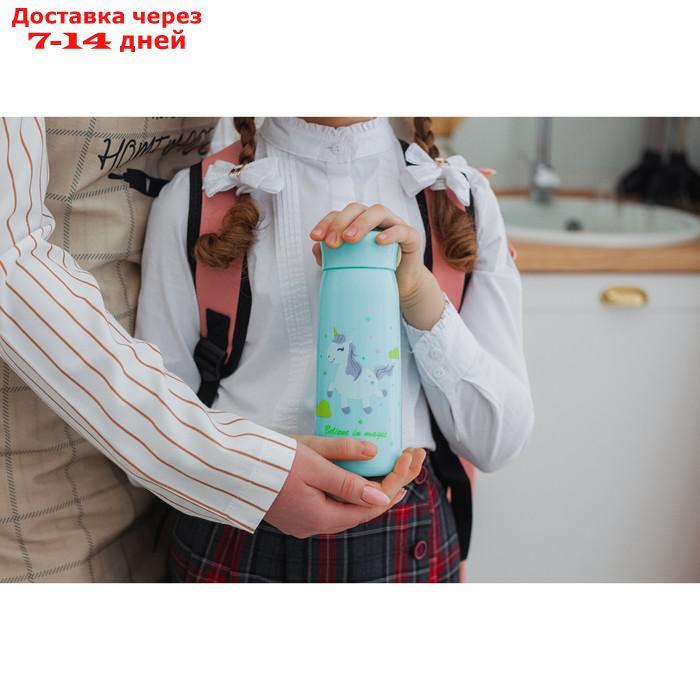 Бутылка "Единорожек", 400 мл, 7×18,5 см, цвет и рисунок МИКС - фото 5 - id-p198556095