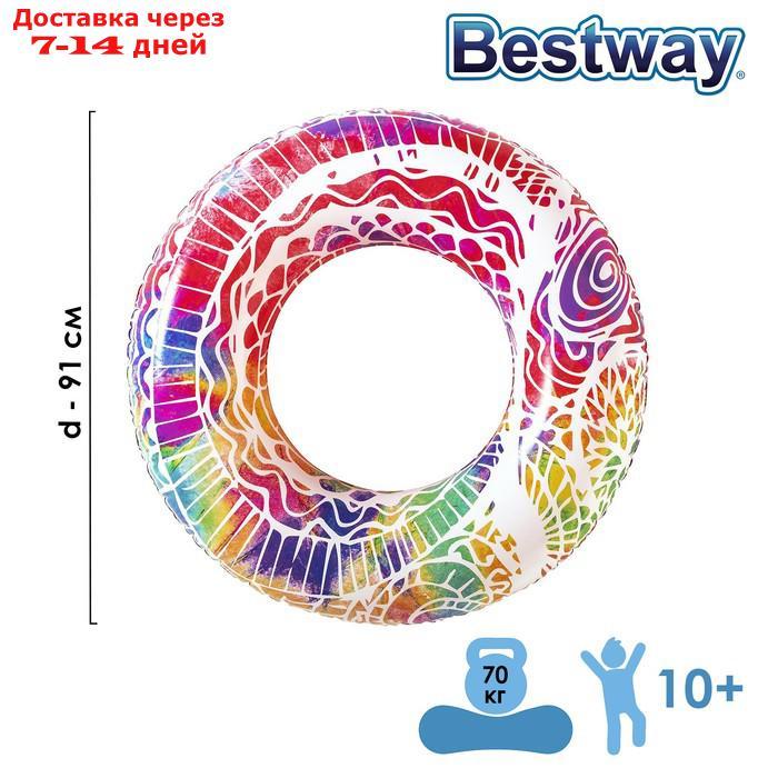 Круг для плавания "Лето", d=91 см, от 10 лет, цвета МИКС, 36084 Bestway - фото 1 - id-p198556257
