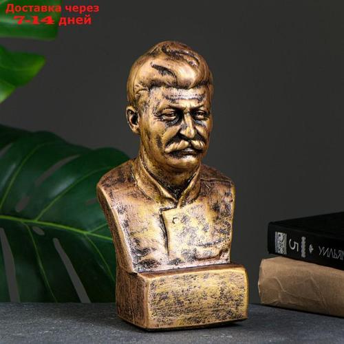 Бюст Сталина, бронза 12х24см (ID#198559918), цена: 45 руб., купить на ...
