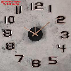 Часы-наклейка DIY "Данбери", золотистые, 50 см, плавный ход (+механизм), микс