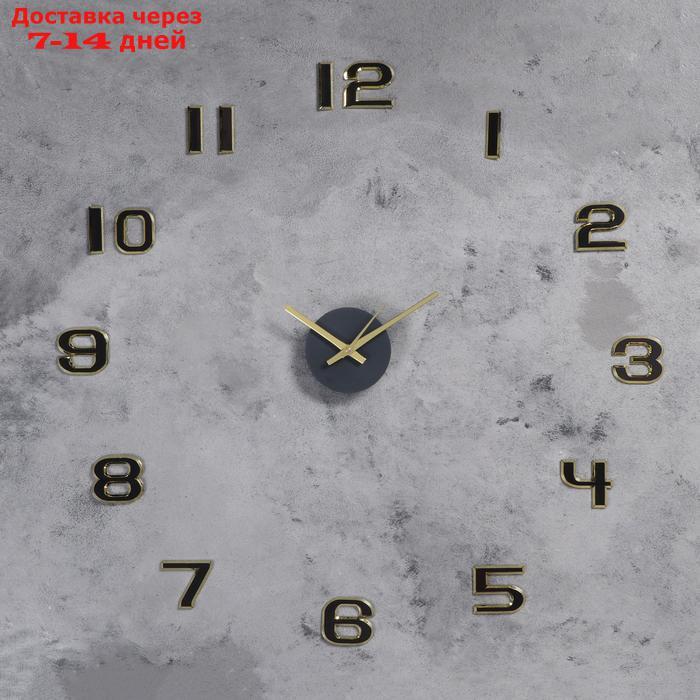 Часы-наклейка DIY "Данбери", золотистые, 50 см, плавный ход (+механизм), микс - фото 4 - id-p198559925