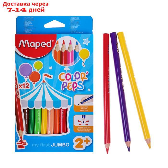 Карандаши трёхгранные, 12 цветов, Maped Color Peps Maxi, утолщённые, европодвес - фото 1 - id-p198559968