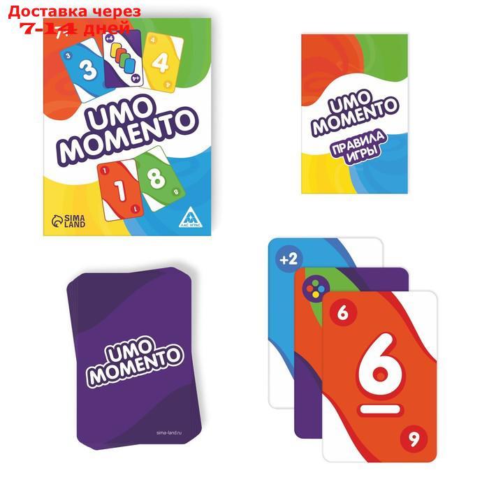 Настольная игра "UMO MOMENTO", 108 карт, 7+ - фото 2 - id-p198556491