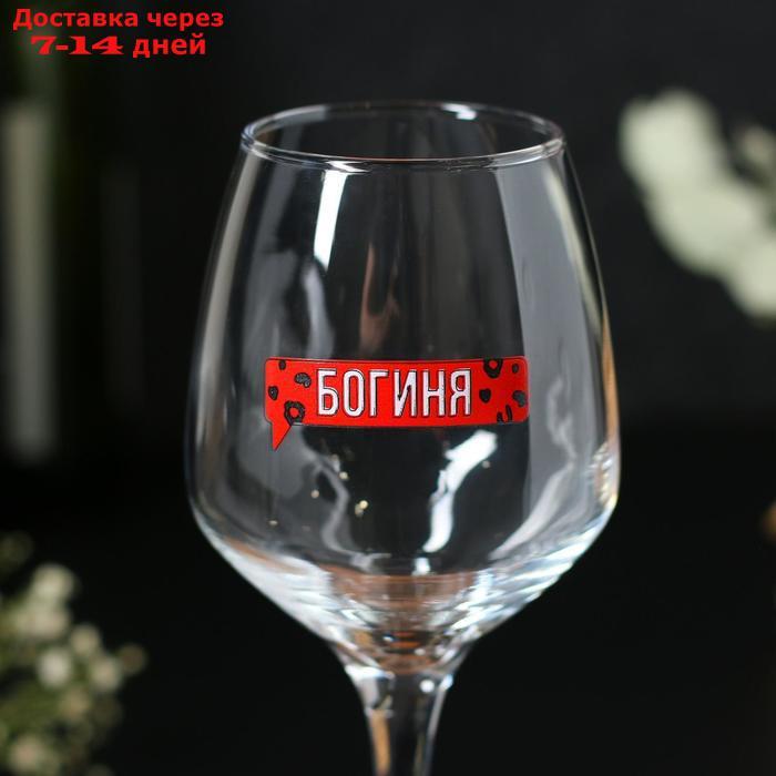 Бокал для вина "БОГИНЯ", 350 мл - фото 4 - id-p198558706