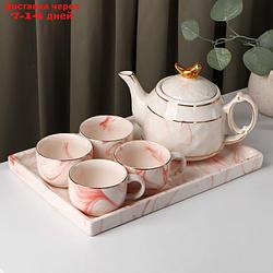 Набор чайный "Мрамор", 5 предметов: чайник 800 мл, 4 кружки 170 мл, подставка 31×21 см, цвет розовый