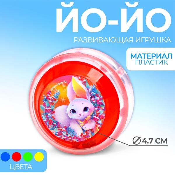 Йо-йо Funny Toys Милый зайчик - фото 2 - id-p198687575