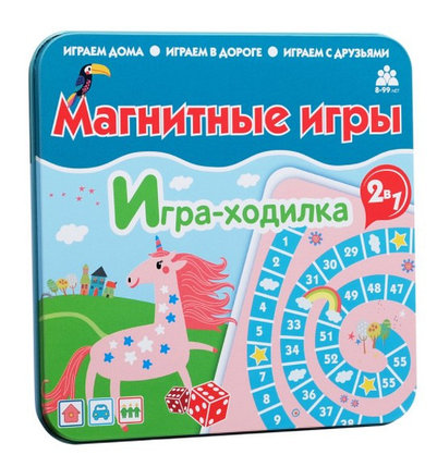 Магнитная игра Ходилка Единороги, фото 2