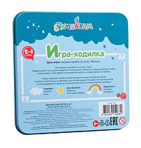Магнитная игра Ходилка Единороги, фото 3