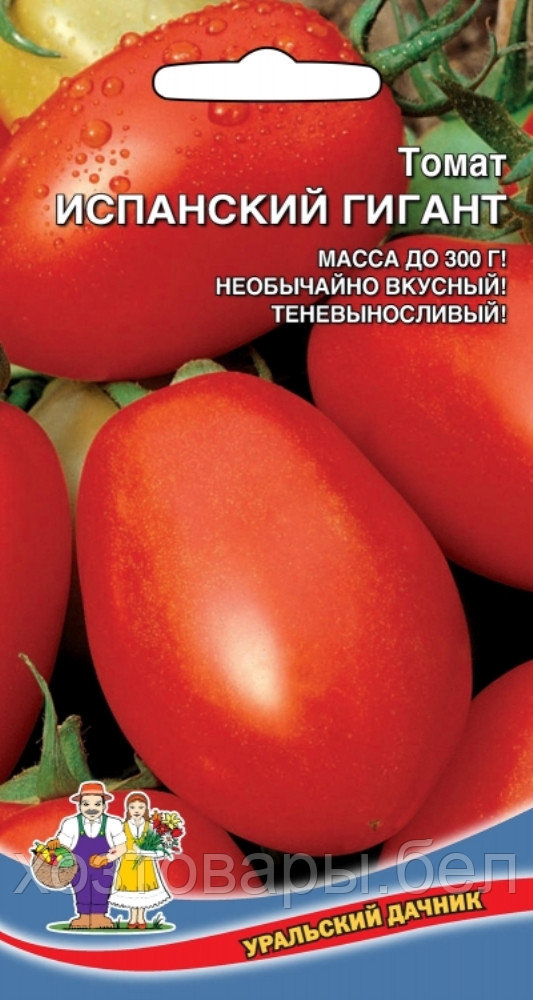 Томат Испанский Гигант 20шт Индет Ср (УД)
