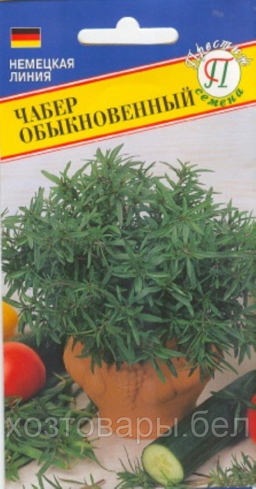 Чабер обыкновенный 0,1г Ср (Престиж)