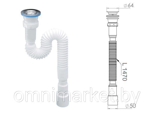 Сифон 1 1/2"х40/50 гофрированный (удлинённый), выпуск 64мм, AV Engineering - фото 1 - id-p196338773