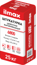Ilmax 6800
