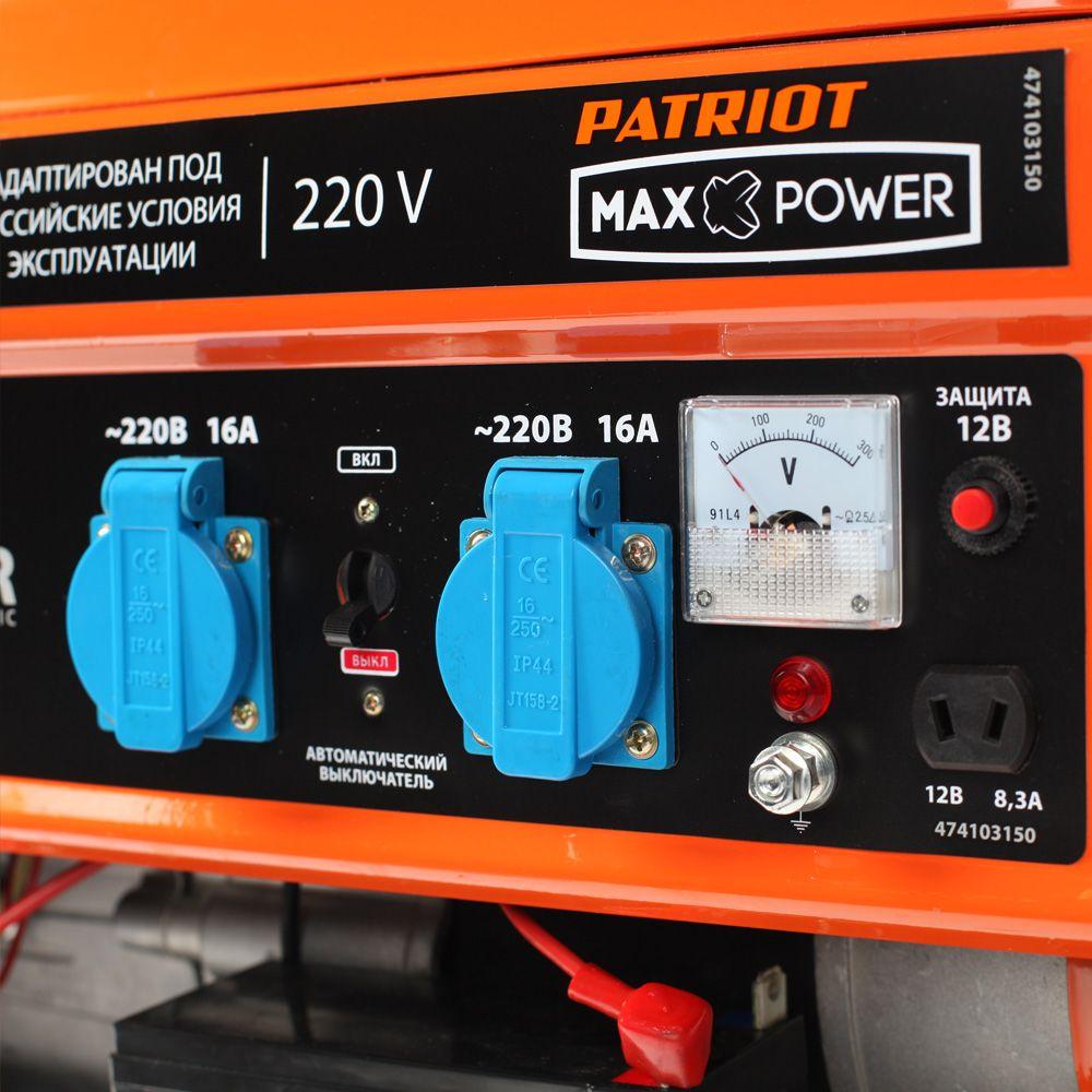 Генератор бензиновый PATRIOT Max Power SRGE 3500E - фото 3 - id-p198694435