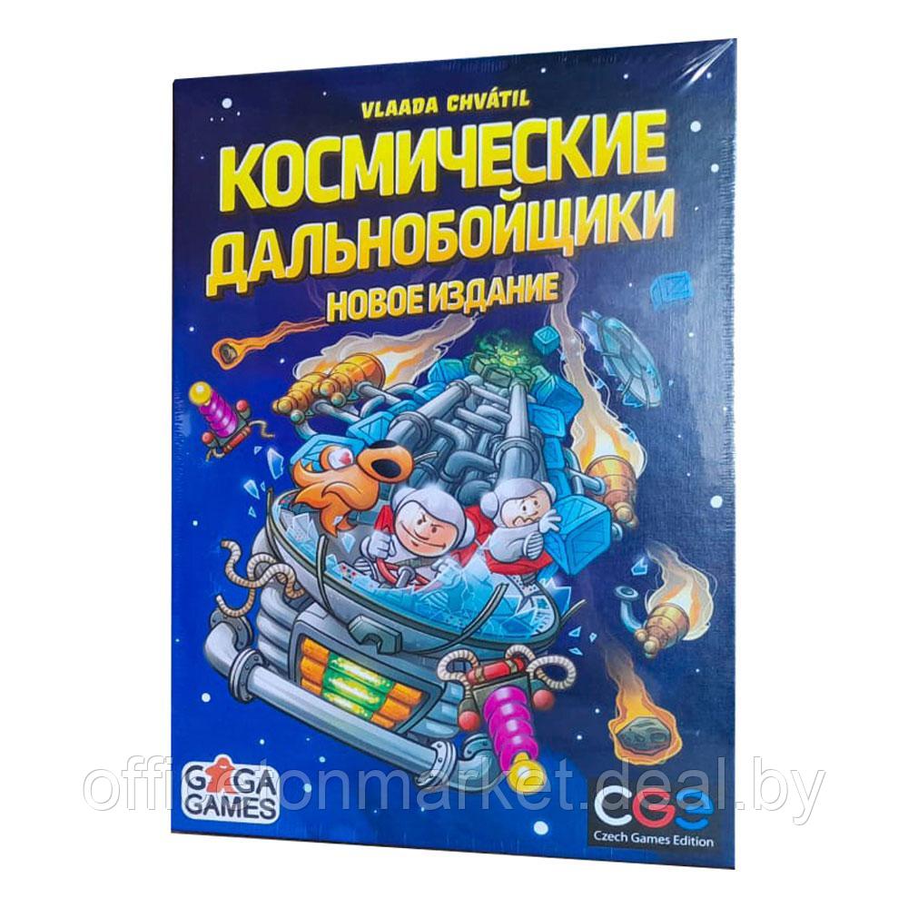 Игра настольная "Космические дальнобойщики!" - фото 1 - id-p198563434