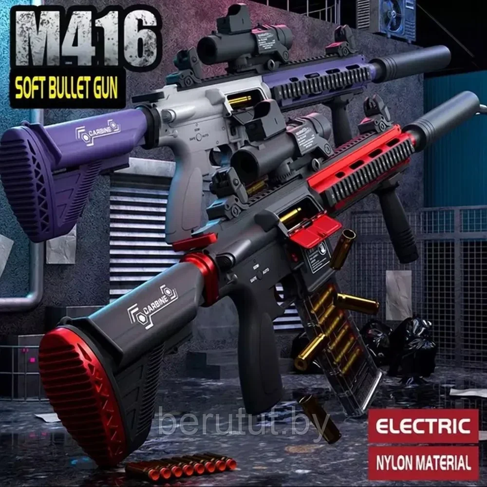 Пневматический игрушечный автомат-винтовка с оптическим прицелом - фото 4 - id-p198715614