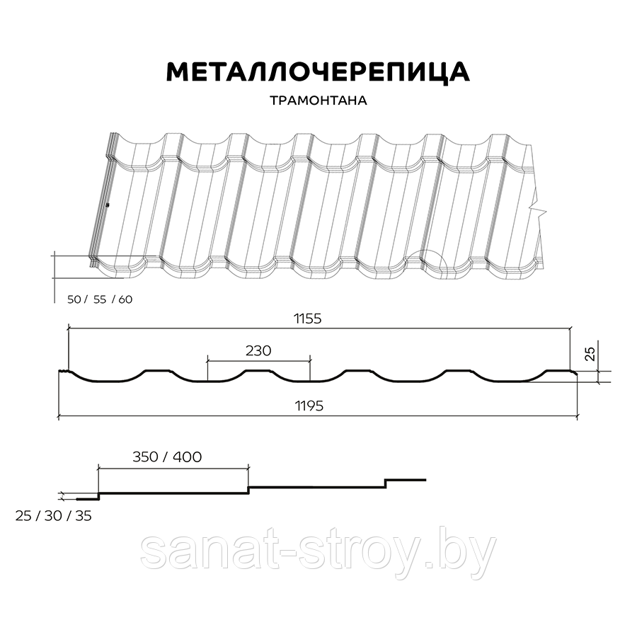 Металлочерепица МП Трамонтана-XL NormanMP (ПЭ-01-7004-0.5) RAL 7004 Серый - фото 2 - id-p198728867