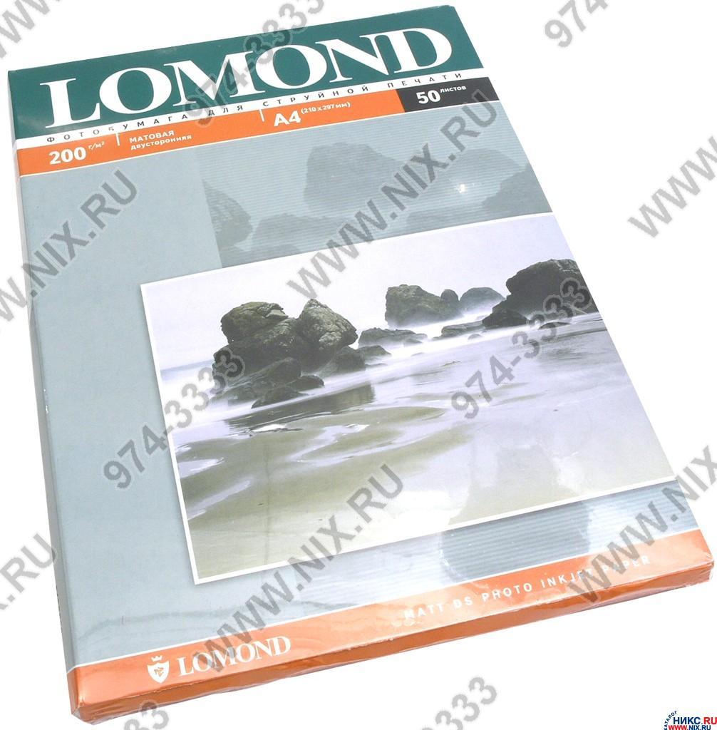LOMOND 0102033 (A4, 50 листов, 200 г/м2) бумага матовая двусторонняя