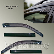 Ветровики клеящиеся EGR Volvo XС90 2002-2014.  РАСПРОДАЖА!!!